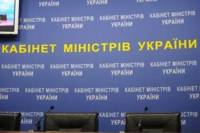 Кабмин создал Госагентство по вопросам восстановления Донбасса