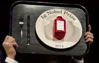 Японские ученые получили Шнобелевскую премию за изучение... уровня скользкости банановой кожуры