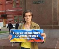 Сегодня в Москве состоится масштабный Марш мира против агрессии России в Украине