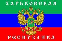 Пророссийские харьковчане придумали новый метод психологического давления на горожан