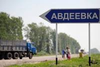 Боевики ДНР штурмуют Авдеевку. Есть раненые среди украинских военных