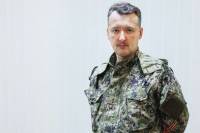 Стрелков признался, что ему стыдно за командиров донецких террористов