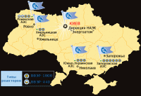 В 2015 и 2016 году заканчивается срок эксплуатации двух энергоблоков Украины /эксперт/