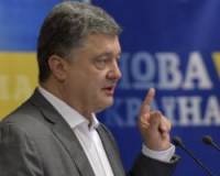 Я буду выступать перед всей Украиной со своей новой программой. Она предусматривает 60 реформ и членство в ЕС через шесть лет /Порошенко/