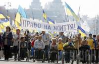 В Киеве люди с особыми потребностями призвали раненых не падать духом