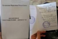Жителям ЛНР начали выдавать «временное удостоверение личности»