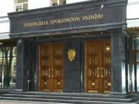 Генпрокуратура открыла новое уголовное производство в отношении Януковича и Азарова