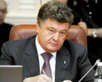 Порошенко принял решение подписать закон о люстрации /соцсети/
