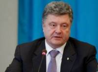 Порошенко просит Европу помочь Украине во избежание гуманитарной катастрофы