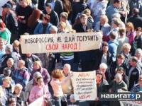 Сторонники Губарева в Донецке устроили свой «майдан»