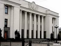 Парламент поддержал законопроект об обнародовании конечных выгодополучателей украинских компаний