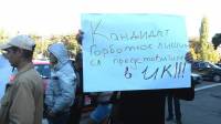 Юрий Марьин - глава ОИК «Нашей Украины» от 106 округа продолжает грубо нарушать Закон и права граждан