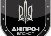 Батальон «Днепр-1» рапортует о ликвидации террориста «Чечена» и российского генерала