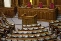 Турчинов решил собрать  нардепов на пленарное заседание 20 октября