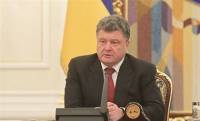 Вступил в силу закон об особом порядке управления на Донбассе