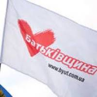 «Батькивщина» ждет персонального приглашения для вступления в коалицию