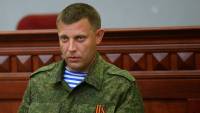 Захарченко признал, что не горит желанием объединять ДНР с ЛНР. Говорит, что «не видит смысла»