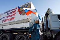 «Гуманитарный» конвой из России прибыл в Донецк