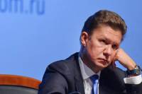 «Газпром» начнет поставки газа в Украину в течение двух суток
