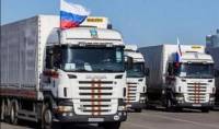Российская «гуманитарка» уже в Донецке и Луганске