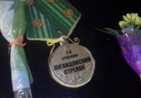 В России Пореченкову после спектакля вручили медаль «За Лугандон» и пистолет за любовь стрелять по украинцам