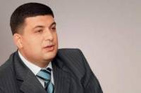 У нас есть время до первого заседания парламента, это произойдет приблизительно 1 декабря /Гройсман/