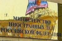 МИД России не видит смысла в дальнейших переговорах по ситуации в Украине