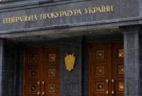Прокуратура направила в суд обвинительный акт в отношении 21 лица, подозреваемого в массовых беспорядках в Одессе
