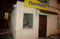 В Одессе взорвали украинский патриотический магазин. Подозревают терроризм