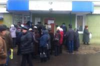 В Донецке старушки штурмуют открывшиеся отделения «банка ДНР»