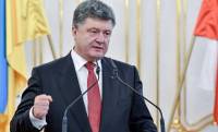 Порошенко выделил на оборону Украины 80 миллиардов гривен