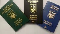 С сегодняшнего дня украинцам начинают выдавать биометрические загранпаспорта