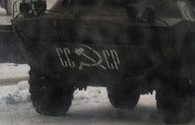 СССР «приехал» в Луганск. По улицам города колесит БТР с соответствующей надписью