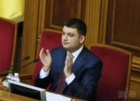 В парламенте опять звучат обещания отменить депутатскую неприкосновенность