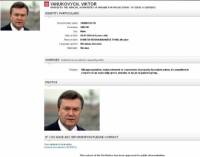В Интерполе отказались искать Януковича по подозрению в убийстве