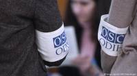 Страны страны-члены ОБСЕ начали отзывать своих наблюдателей с Донбасса