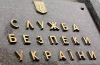СБУ предоставила Минюсту предложения по поводу признания «ЛНР» и «ДНР» террористическими организациями