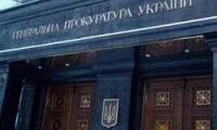 Генпрокуратура готовит документы для экстрадиции из России Януковича и Азарова
