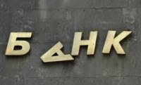 В Украине ликвидируют 20 коммерческих банков. Еще 15 пытаются «реанимировать»