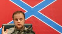 В Донецке похитили известного сепаратиста Губарева