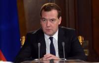 Поддержка Россией Украины не будет бесконечной /Медведев/