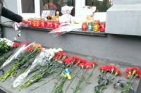 В Киеве почтили память жертв трагедии в Гюмри
