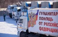 ООН запросила у России опись содержания всех «гуманитарных» конвоев, которые отправляются на Донбасс