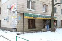 Гранату в киевском кафе на Стальского, 28 взорвал боец батальона ОУН /СМИ/