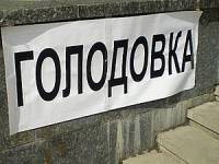 В Кривом Роге более полусотни человек объявили голодовку, требуя связи с Порошенко и Коломойским