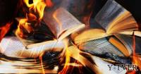 В Москве сгорела библиотека с редкими изданиями XVI - начала XX веков