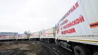 На Донбасс заехали 170 российских автомобилей с «гуманитарской»