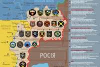 Обнародован список подразделений армии РФ, воюющих на Донбассе