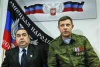 Захарченко назвал украинских лидеров «жалкими евреями»