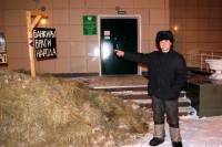 Новосибирский фермер вывалил перед банком телегу навоза - в счет погашения кредита